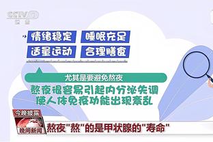 开云官网在线娱乐平台截图2